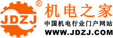 機(jī)電之家網(wǎng)