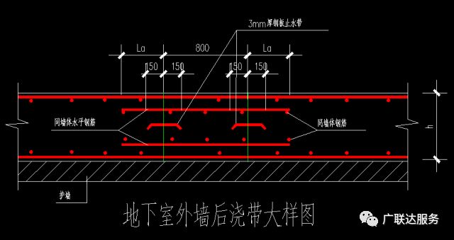 你真的會(huì)準(zhǔn)確計(jì)算止水鋼板的工程量嗎？_8